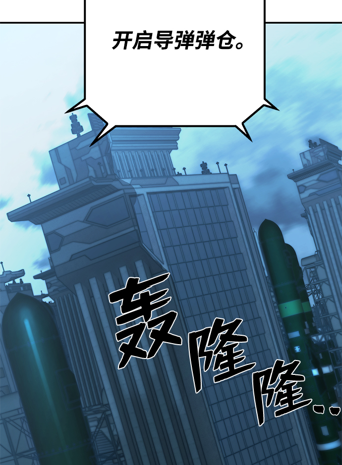 [第34话] 老一代（15）34