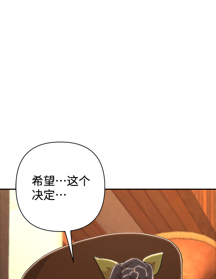 [第76话] 金闵洙（4）134