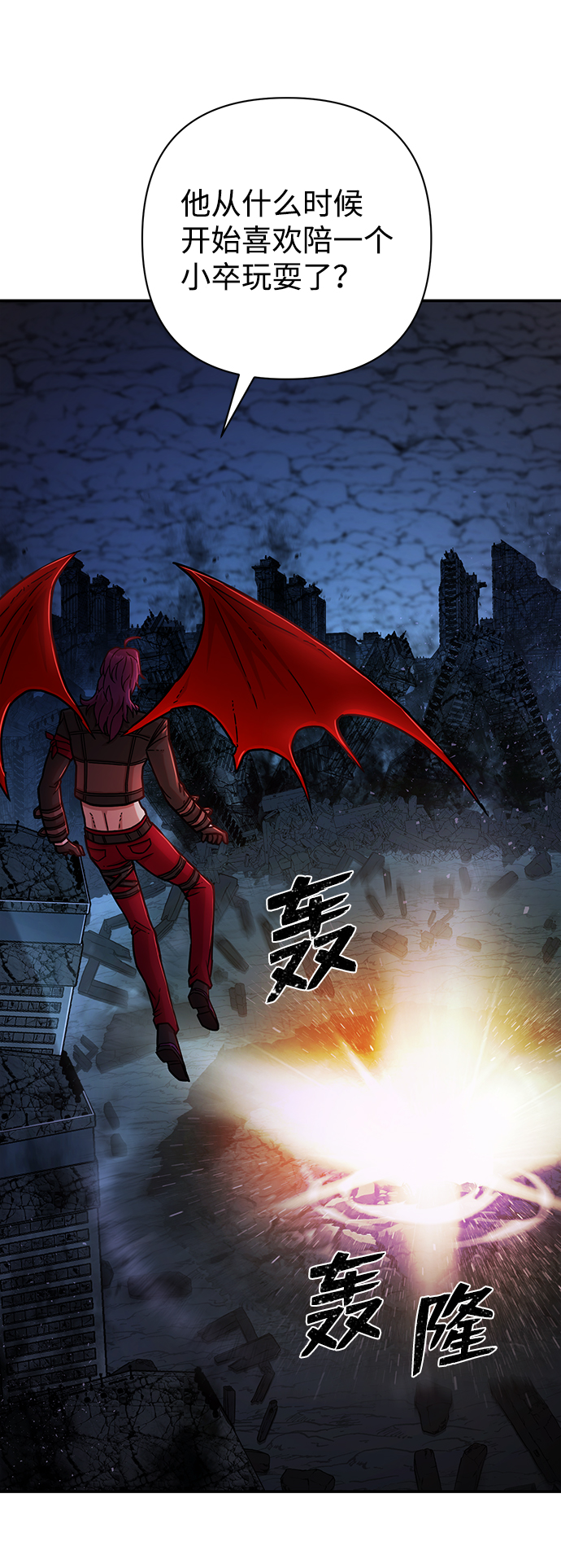 [第15话] 勇士们（3）44