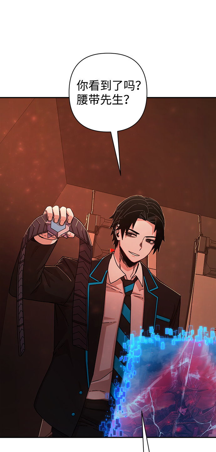 [第74话] 郑逸昊（8）88
