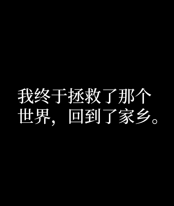 [第45话] 金闵洙（2）27