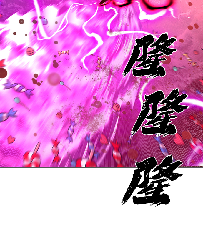 [第55话] 圣遗物（9）55