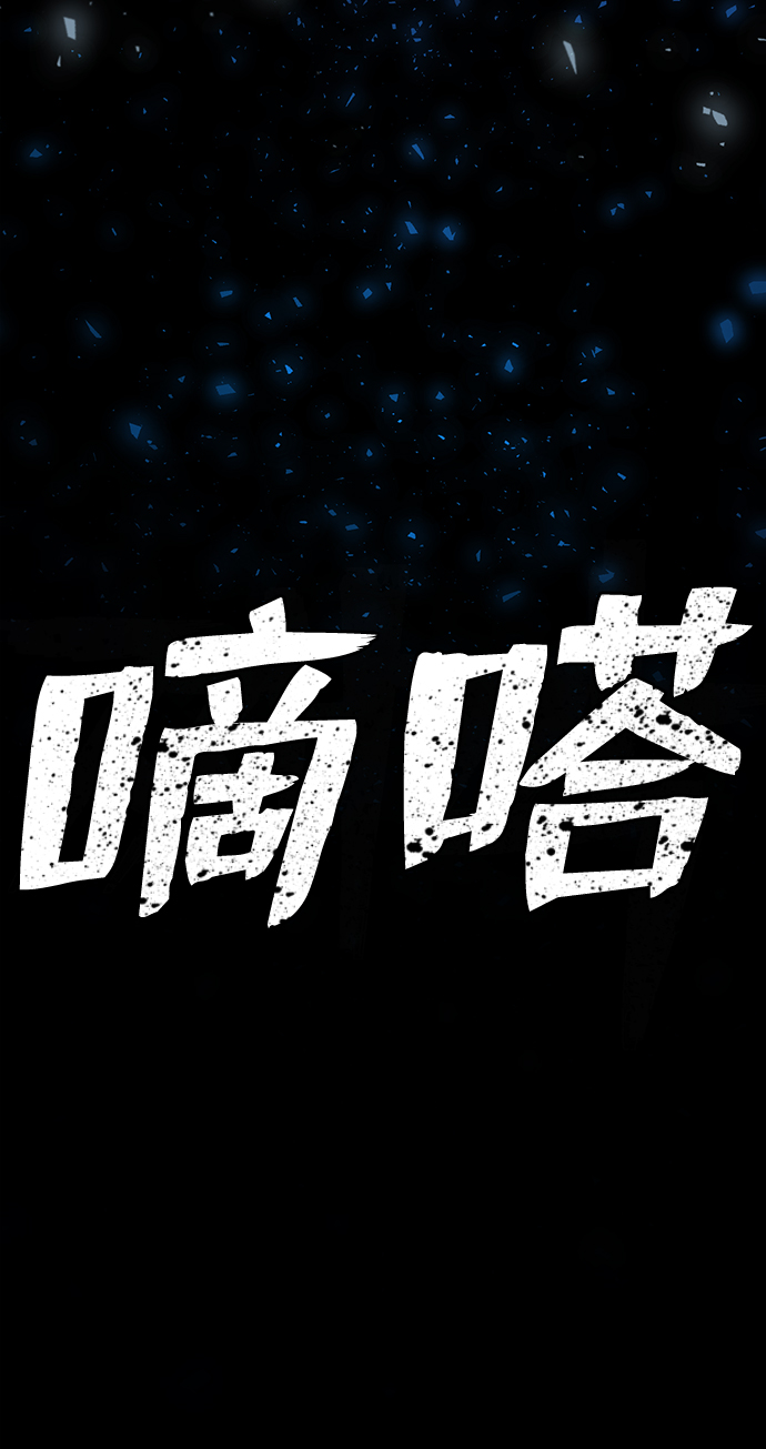 [第21话] 老一代（2）95