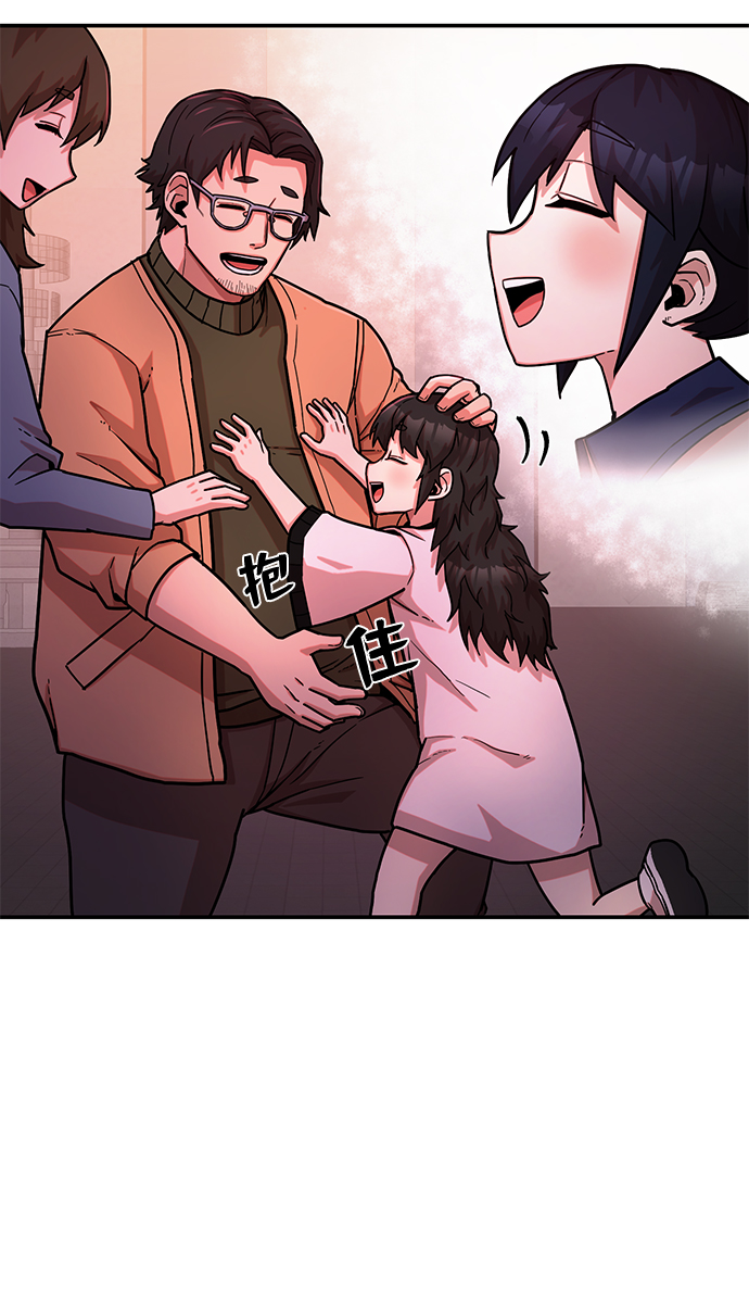 [第12话] 崔正宇（3）85