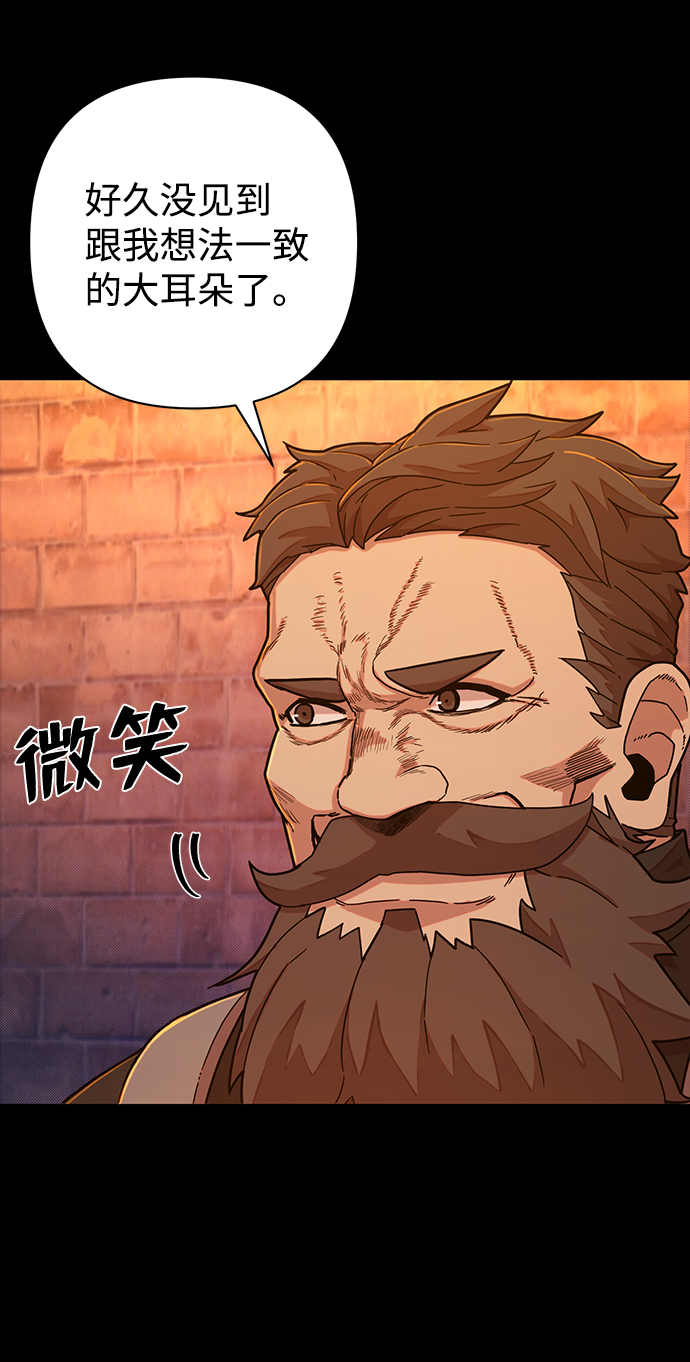 [第43话] 同伴们（5）35