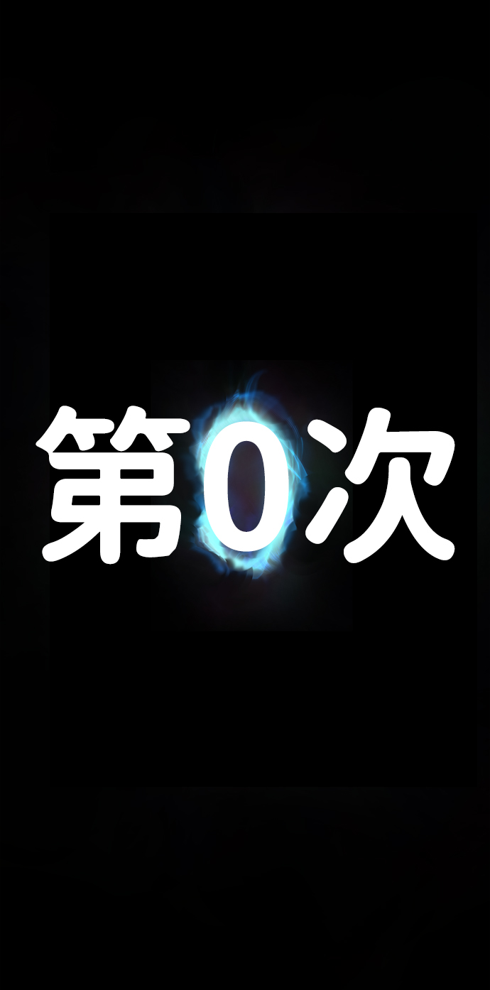 [第61话] 圣遗物（完）102