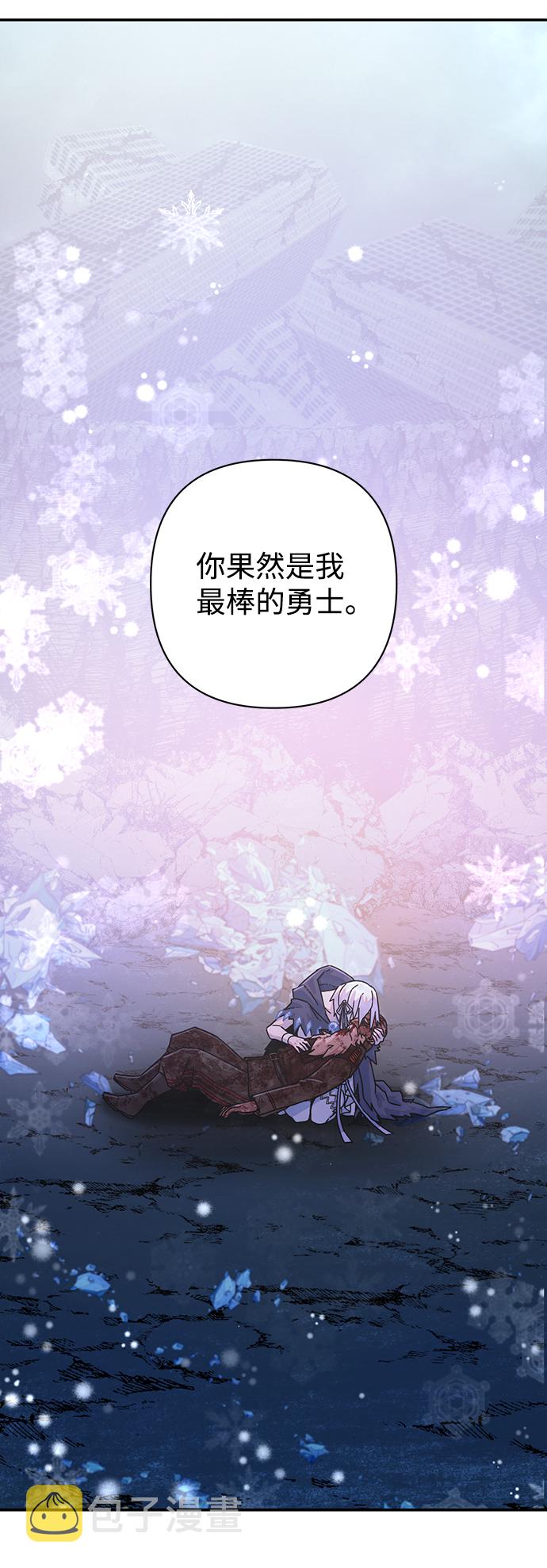 [第41话] 同伴们（3）44