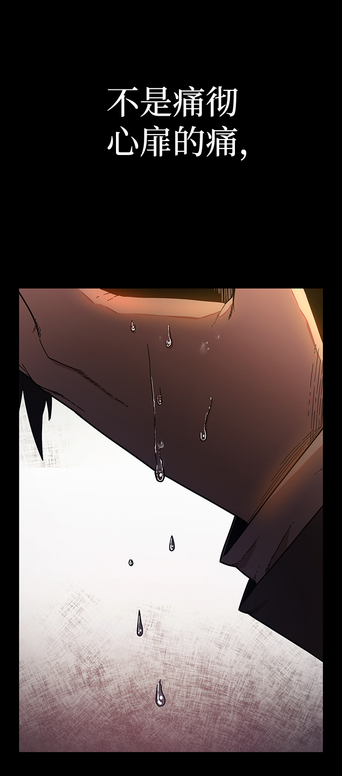 [第45话] 金闵洙（2）32