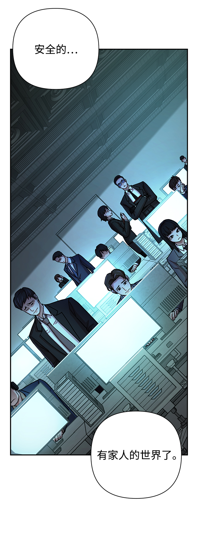 [第13话] 勇士们（1）34
