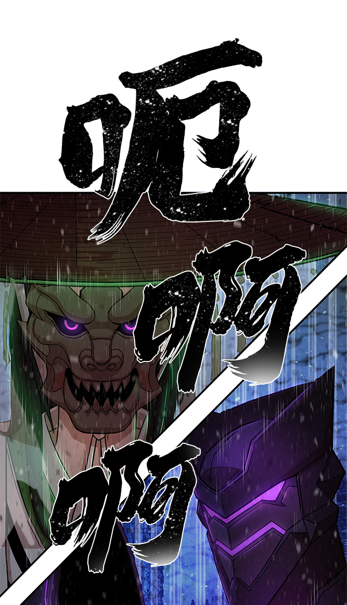[第16话] 勇士们（4）18