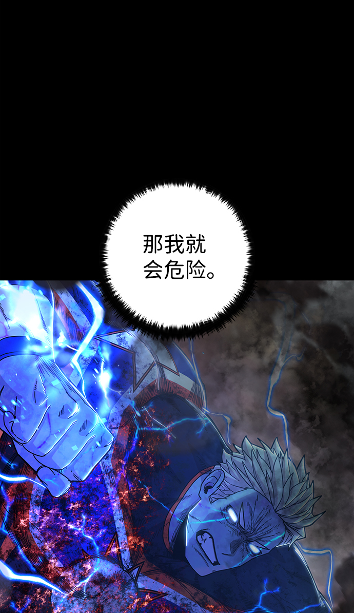 [第75话] 郑逸昊（9）64