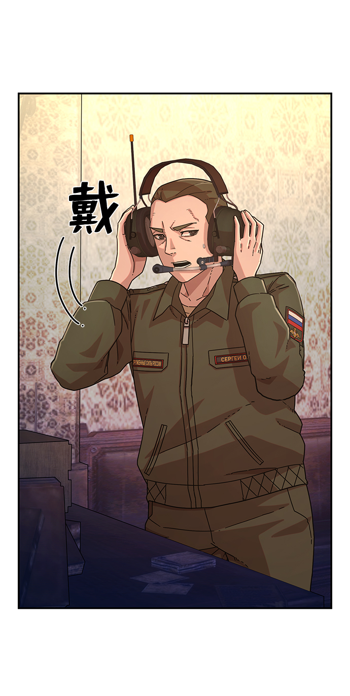 [第47话] 圣遗物（1）19