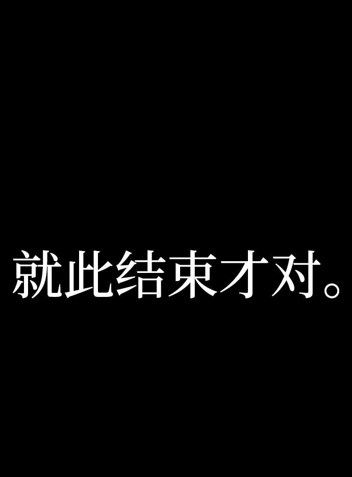 [第62话] 李程俊（1）110