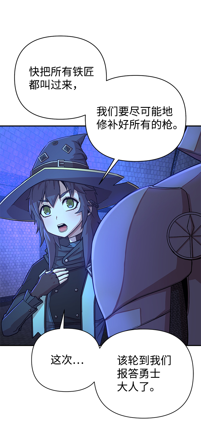 [第9话] 主人公8