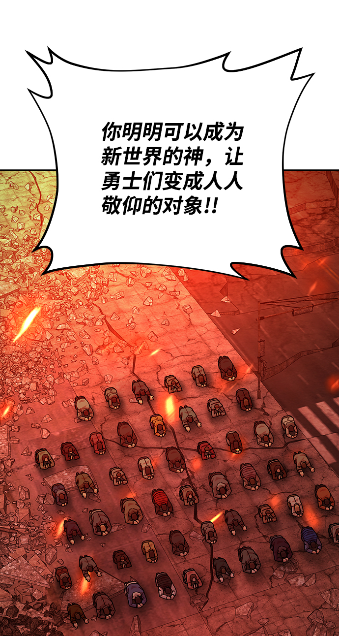 [第37话] 老一代（18）53