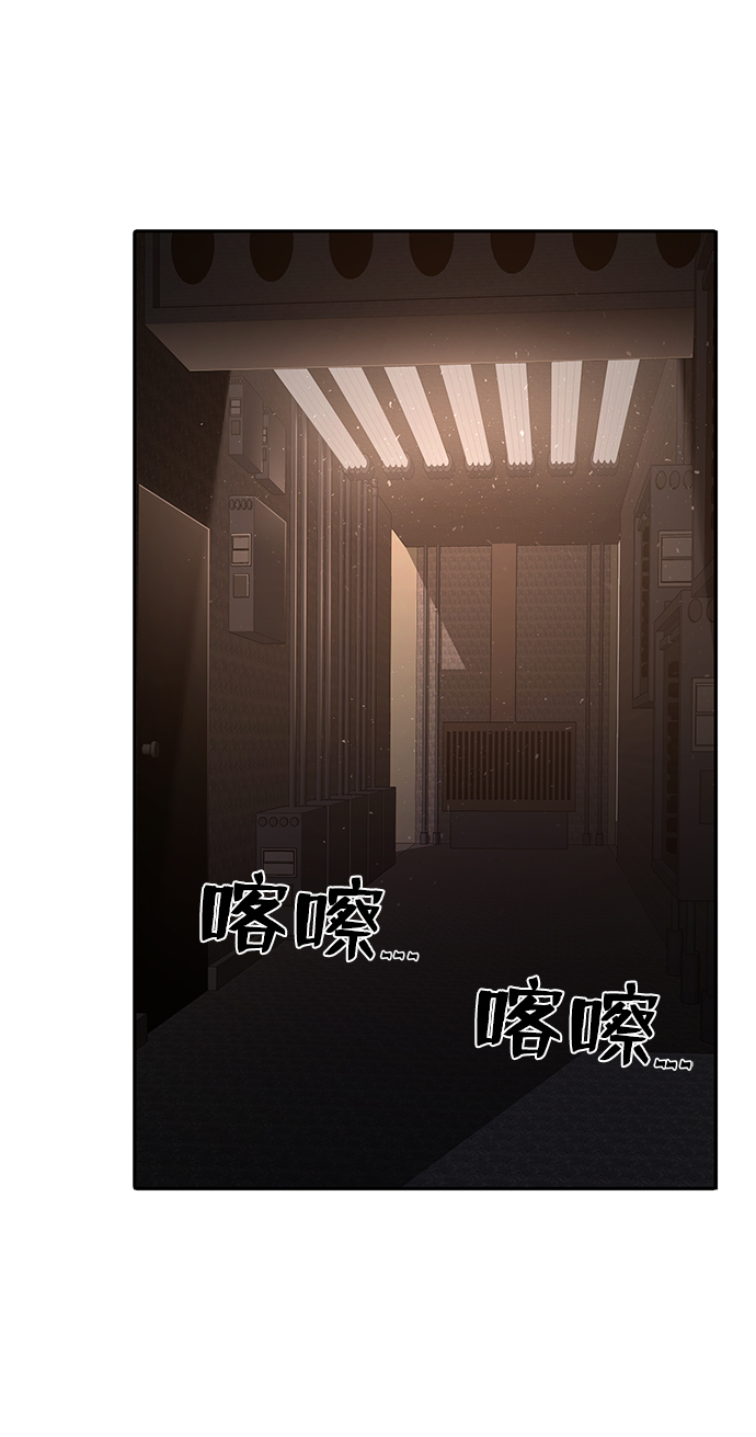[第10话] 崔正宇（1）43