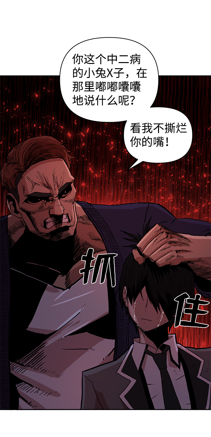 [第1话] 金闵洙130