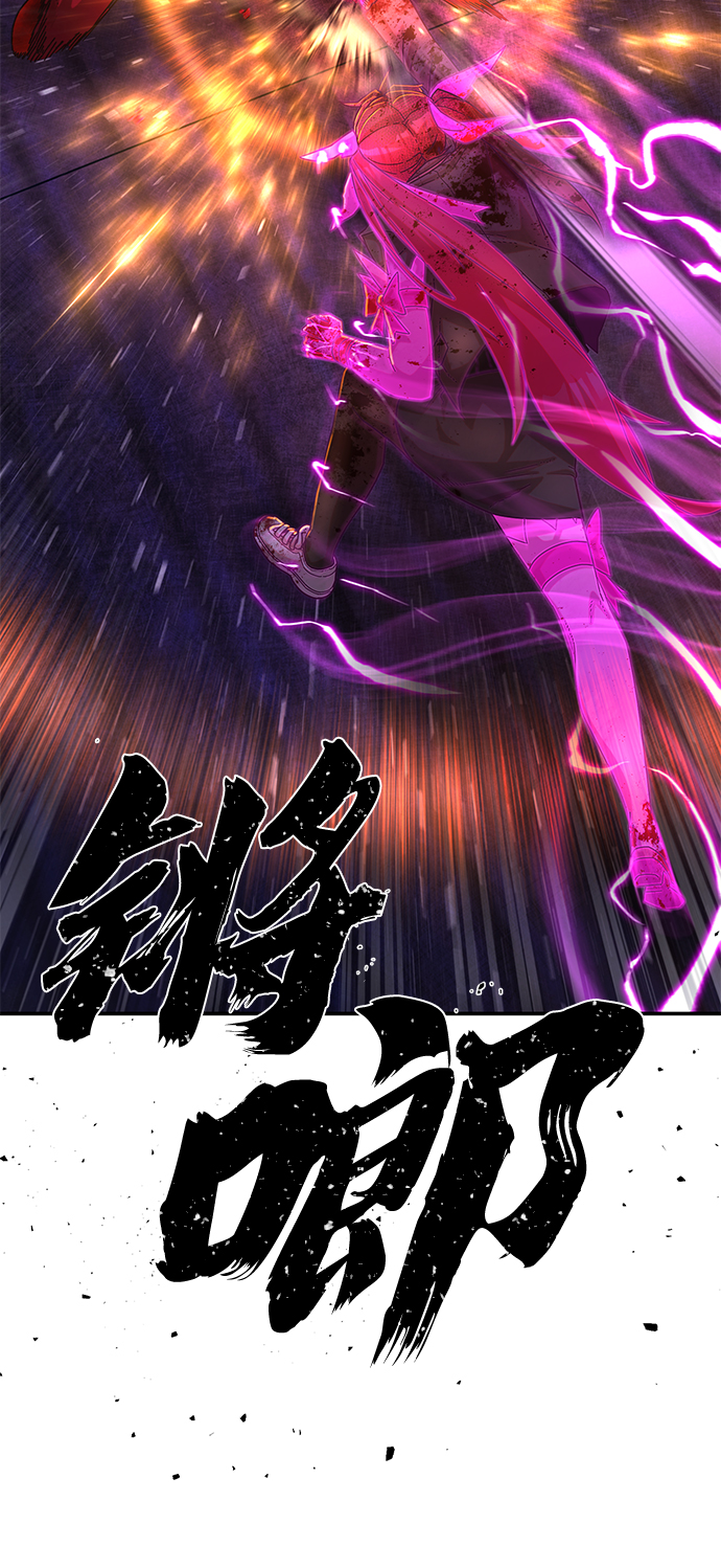[第58话] 圣遗物（12）9