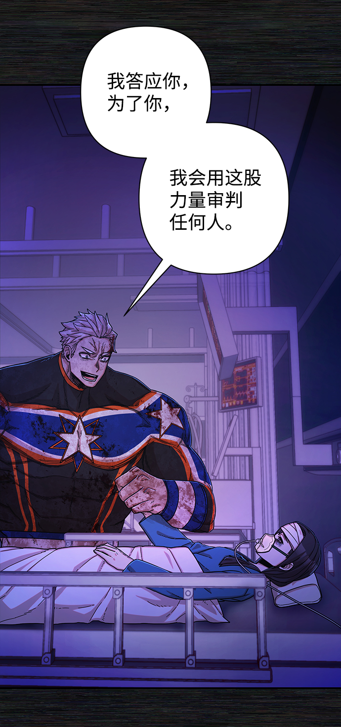 [第73话] 郑逸昊（7）57