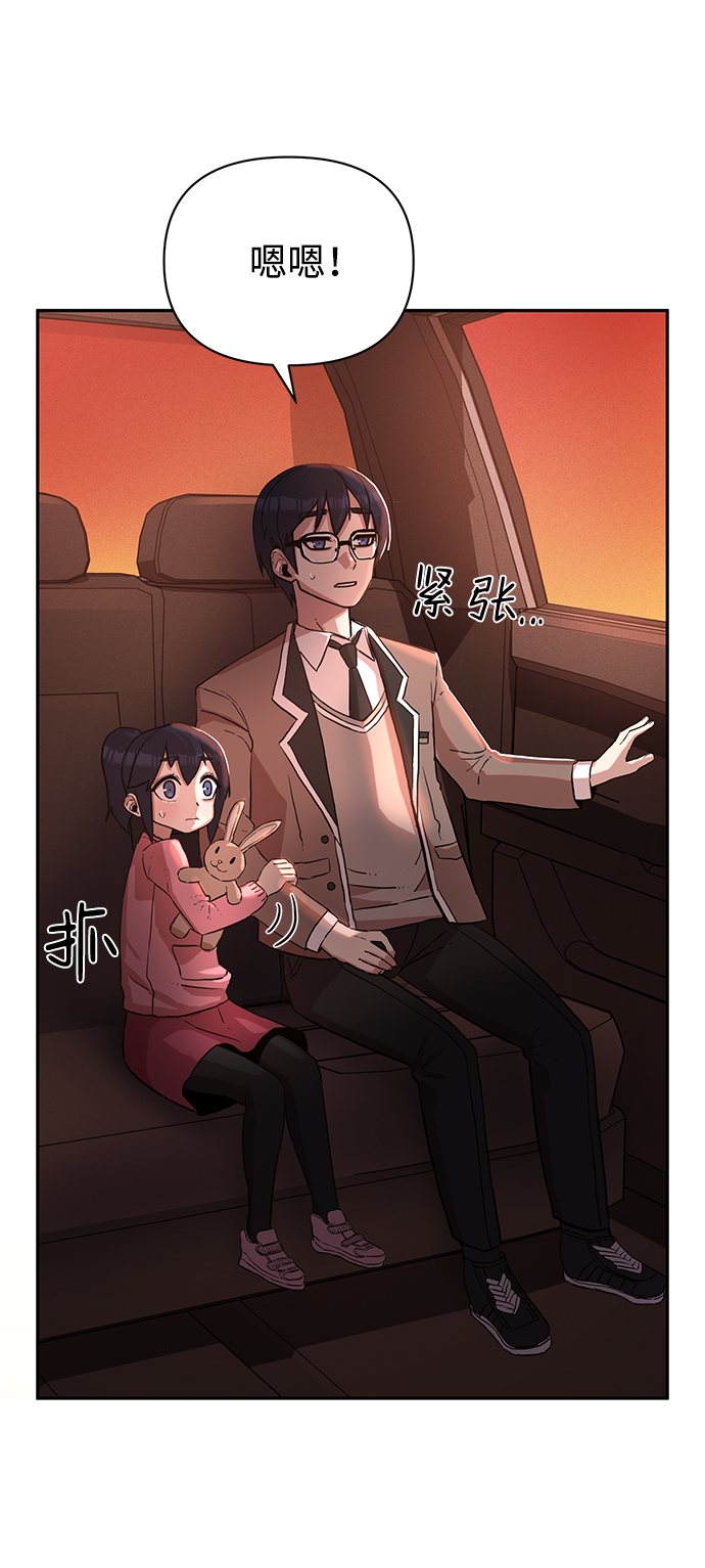 [第2话] 朴正秀23