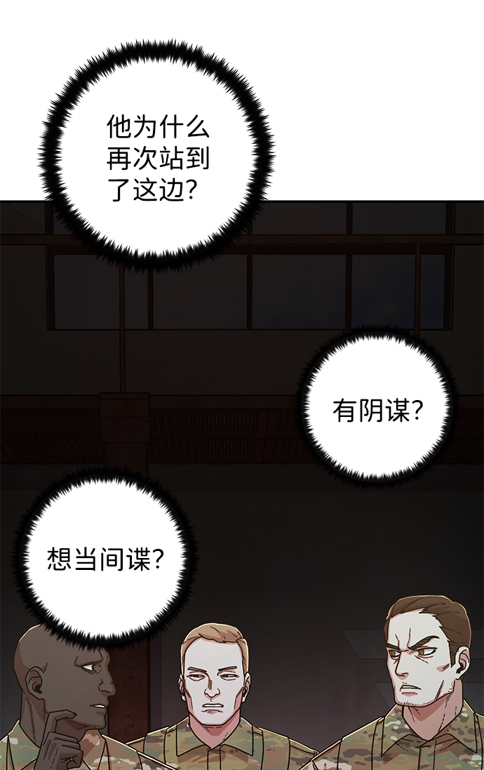 [第68话] 郑逸昊（2）37