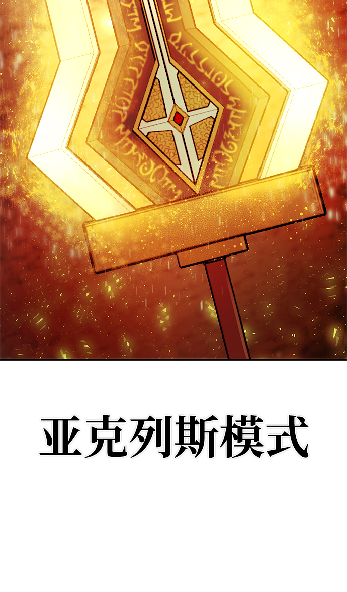 [第14话] 勇士们（2）74