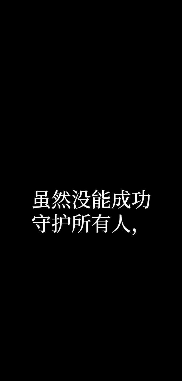 [第62话] 李程俊（1）31