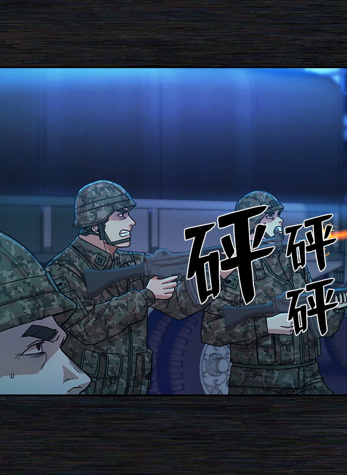 [第36话] 老一代（17）59