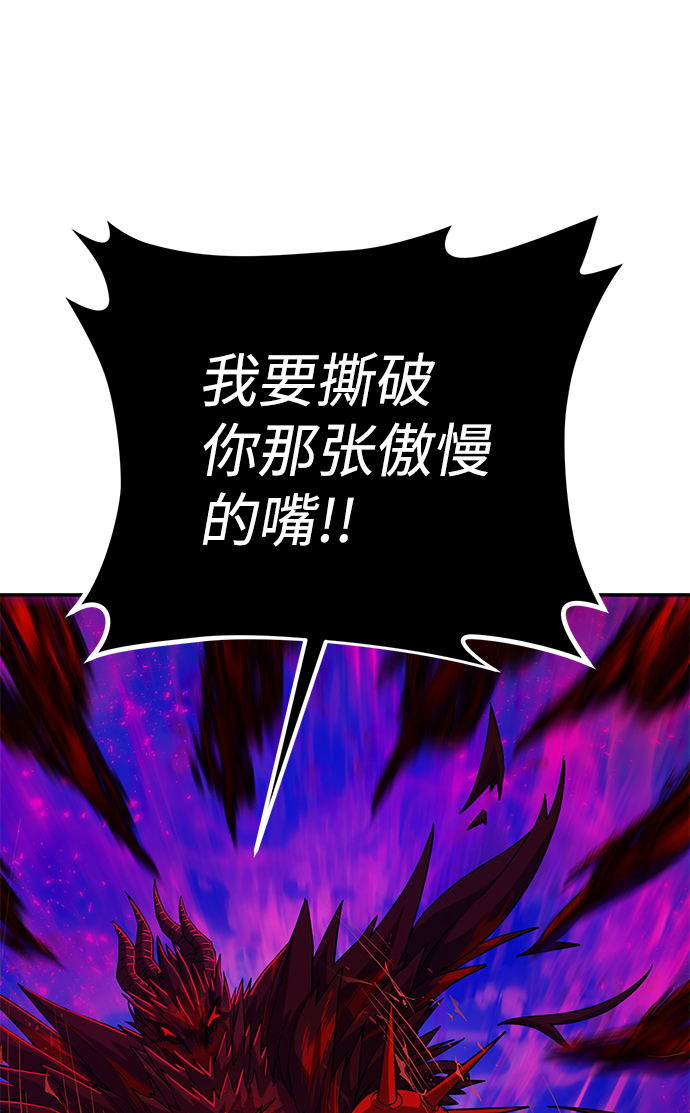[第59话] 圣遗物（13）35
