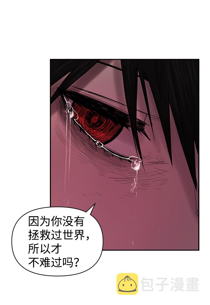 [第1话] 金闵洙126