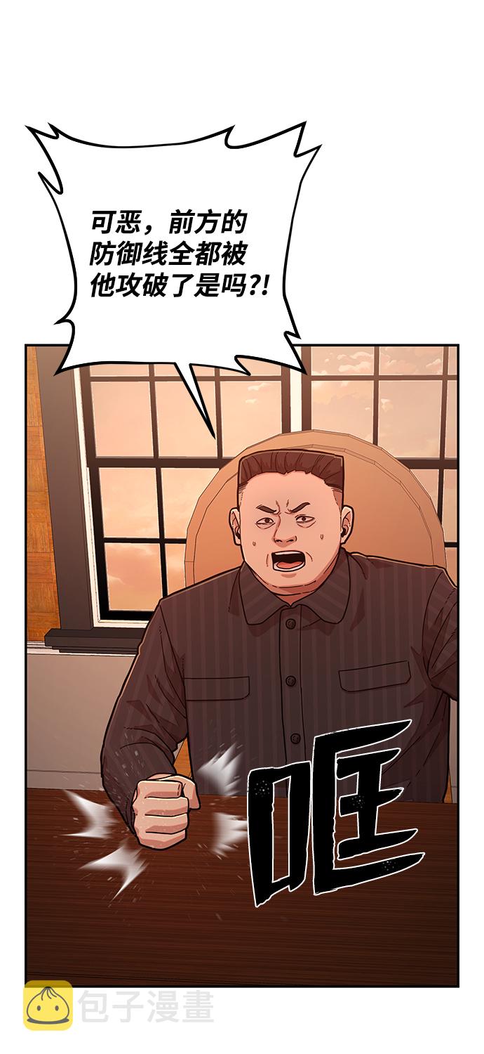[第24话] 老一代（5）29