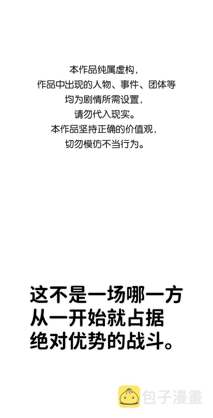 [第31话] 老一代（12）0