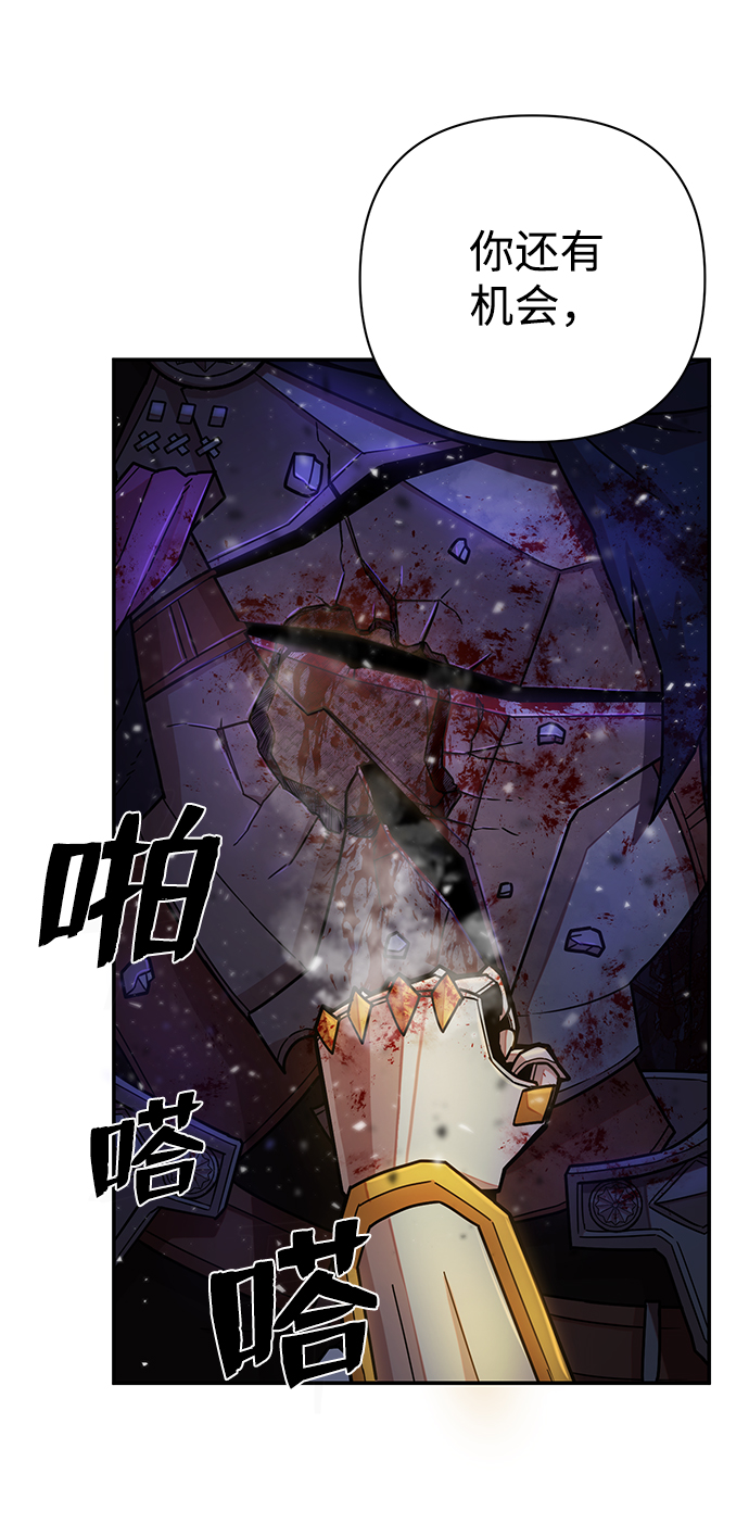 [第16话] 勇士们（4）31
