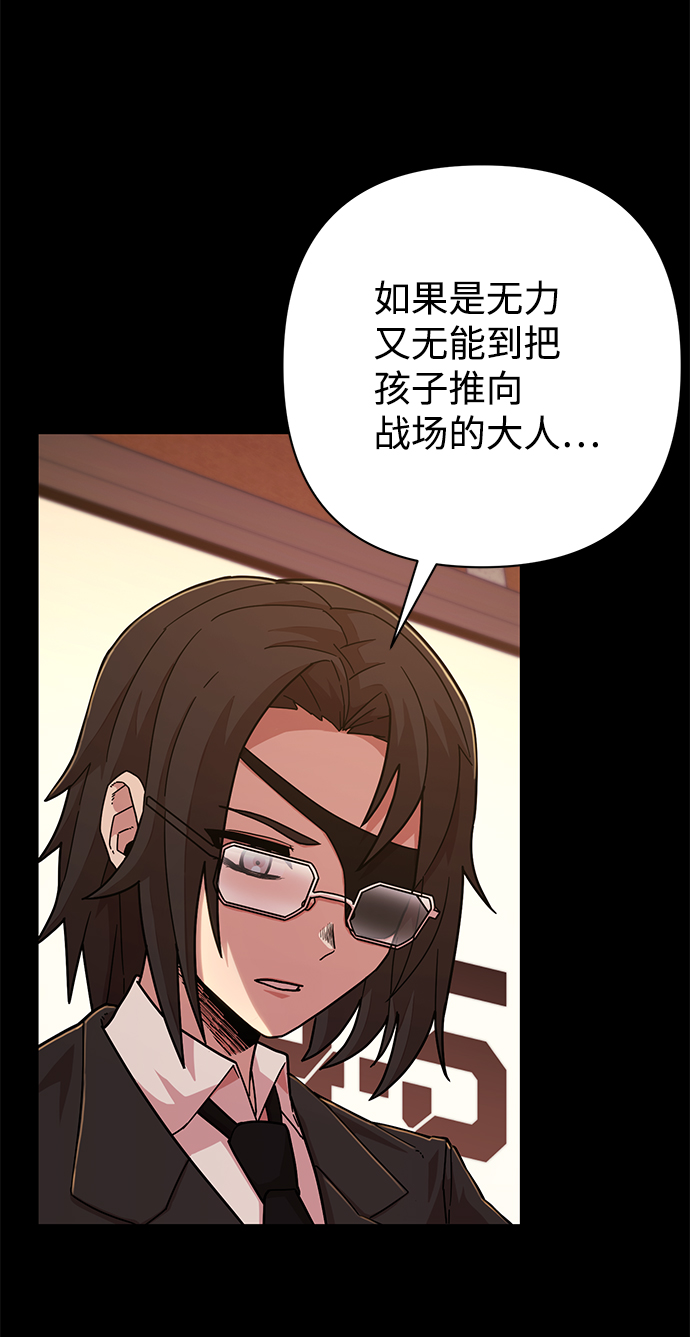 [第48话] 圣遗物（2）60
