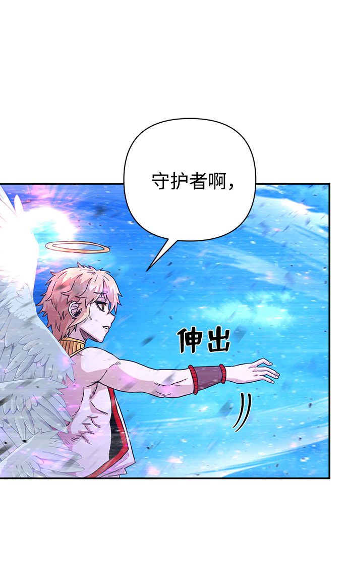 [第29话] 老一代（10）42