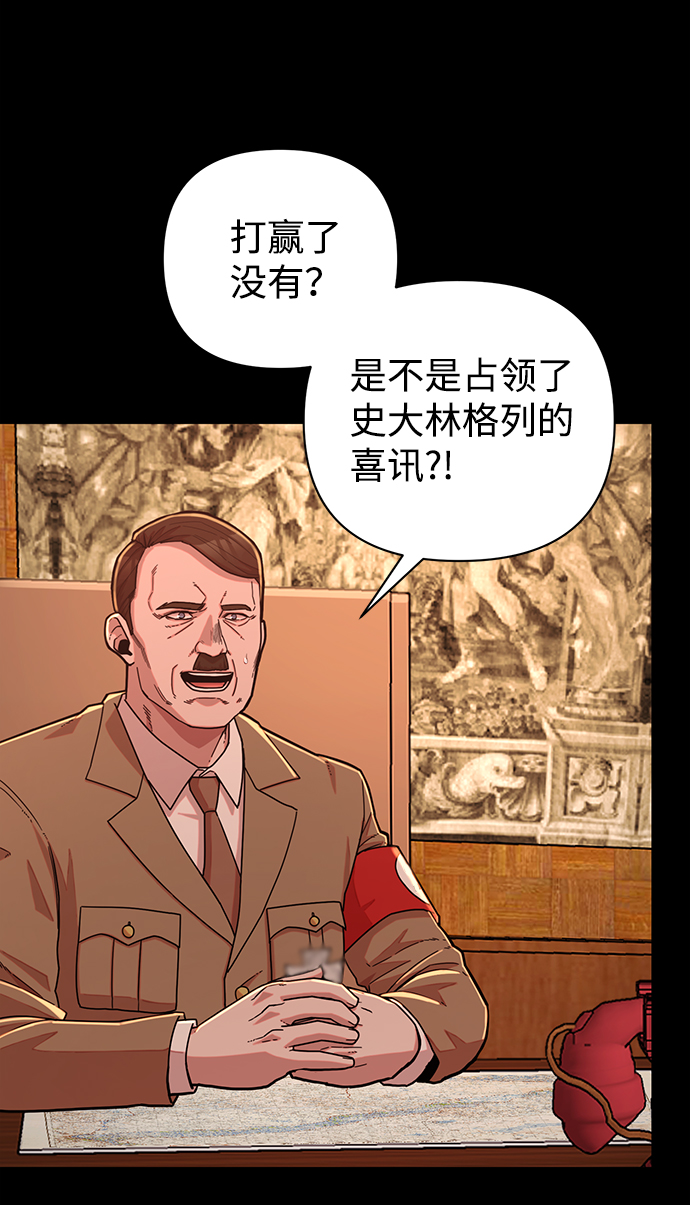[第25话] 老一代（6）5