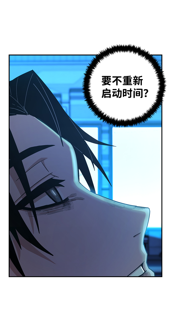 [第39话] 同伴们（1）36