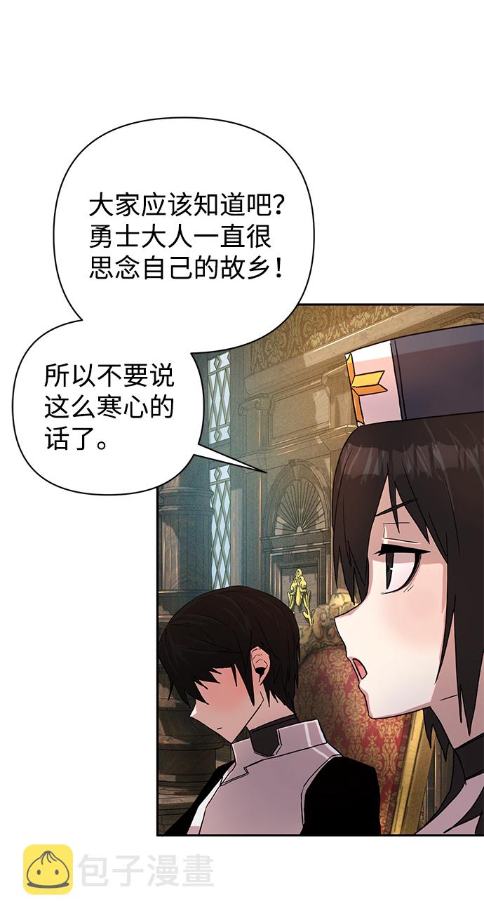 [第1话] 金闵洙62