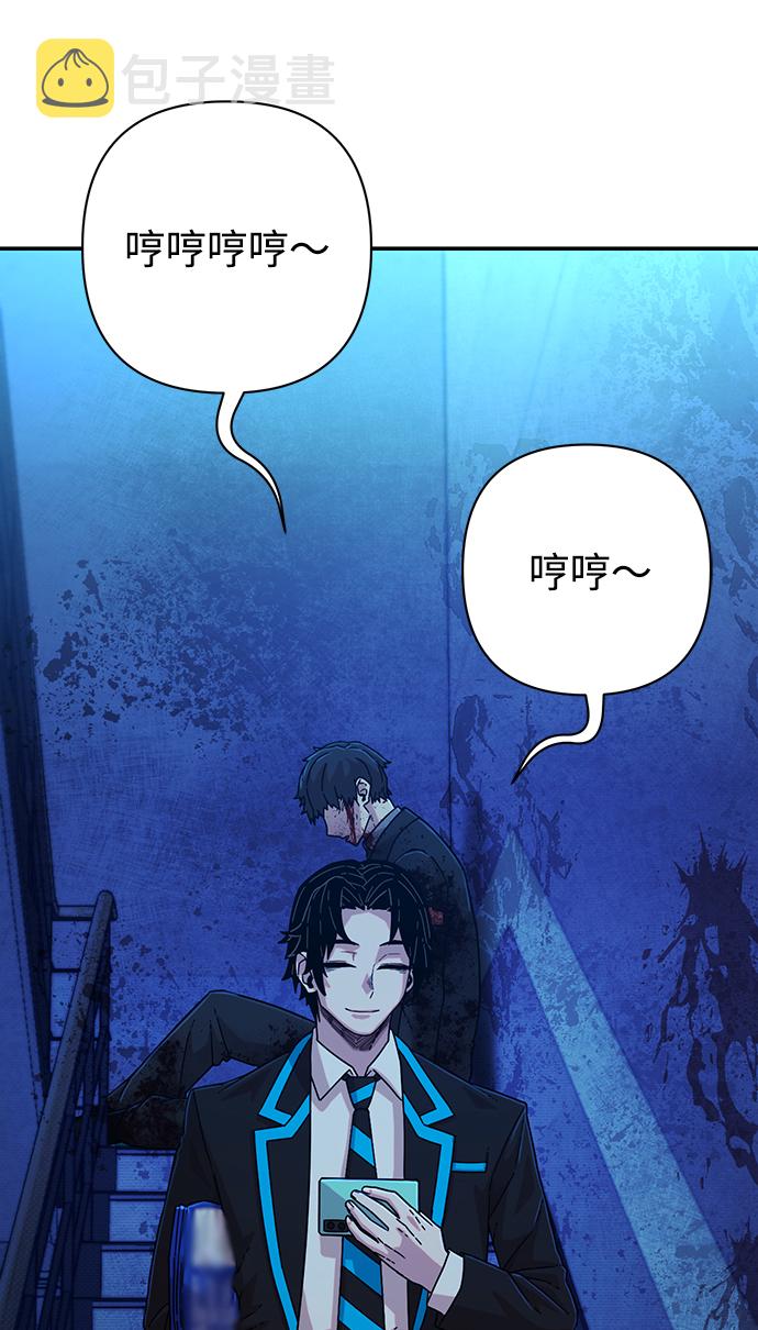 [第46话] 金闵洙（3）4