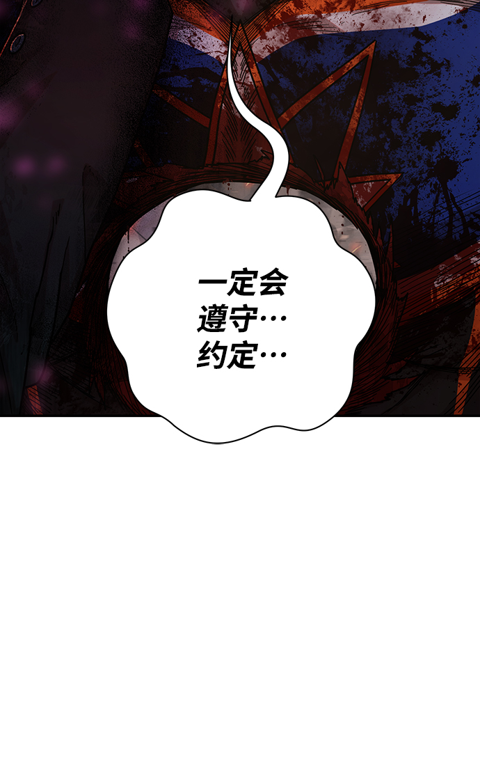 [第70话] 郑逸昊（4）110