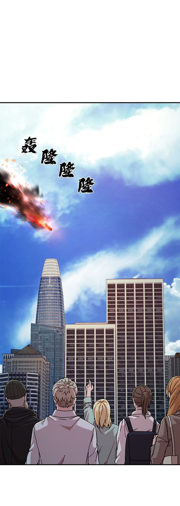 [第67话] 郑逸昊（1）103