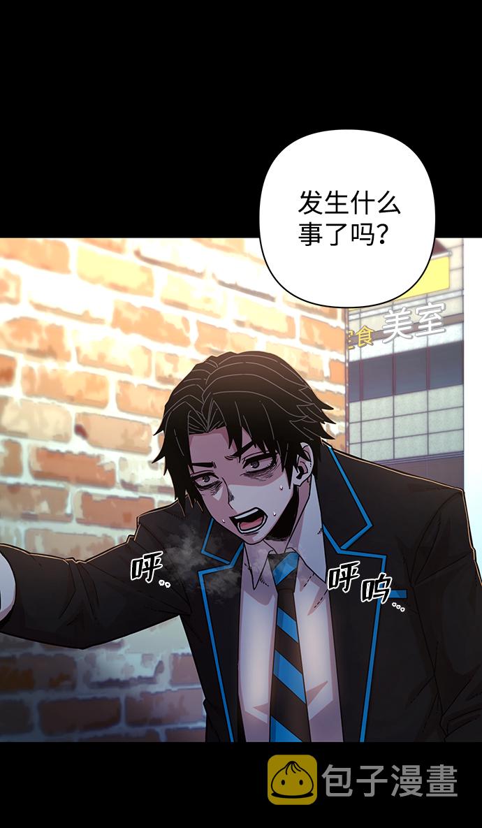 [第63话] 李程俊（2）55