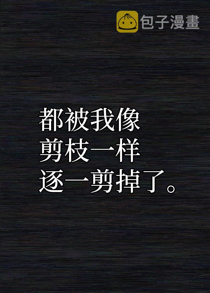 [第65话] 李程俊（4）49