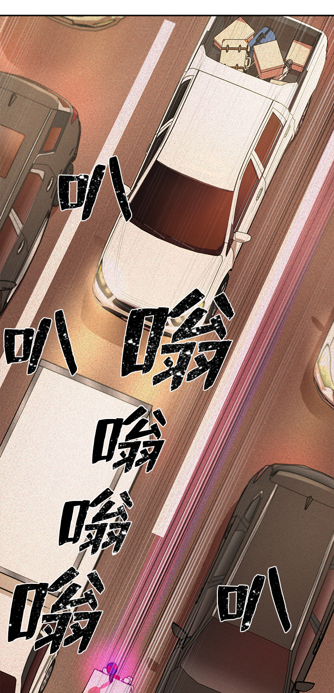 [第2话] 朴正秀14