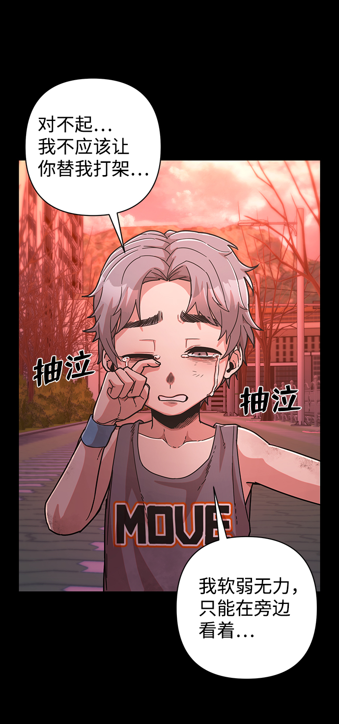 [第52话] 圣遗物（6）152