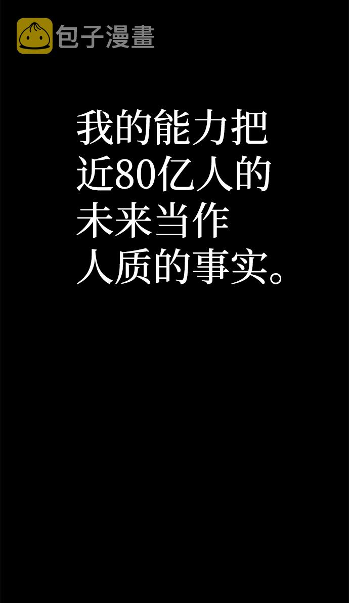 [第63话] 李程俊（2）147