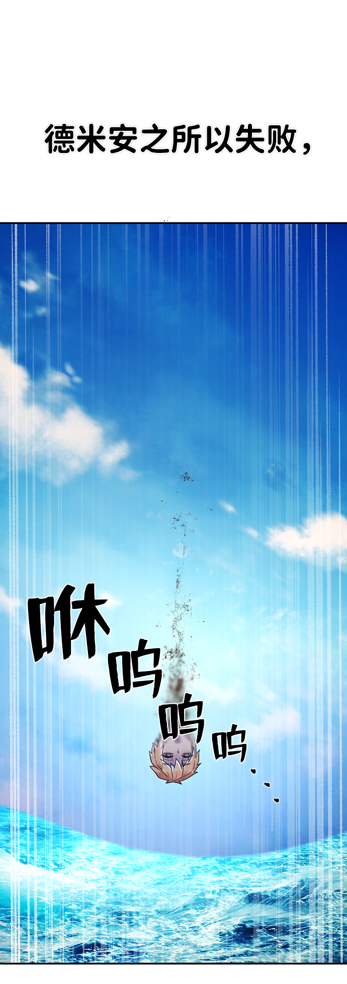 [第31话] 老一代（12）32