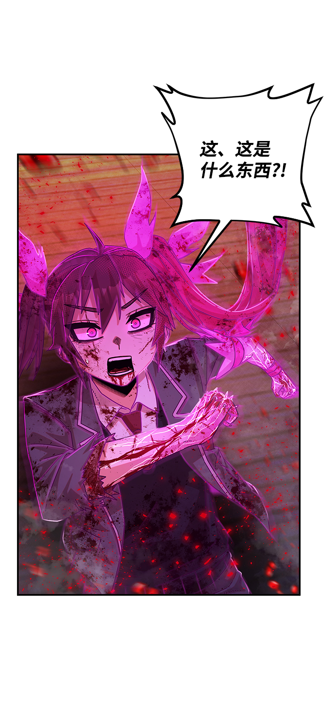 [第58话] 圣遗物（12）65