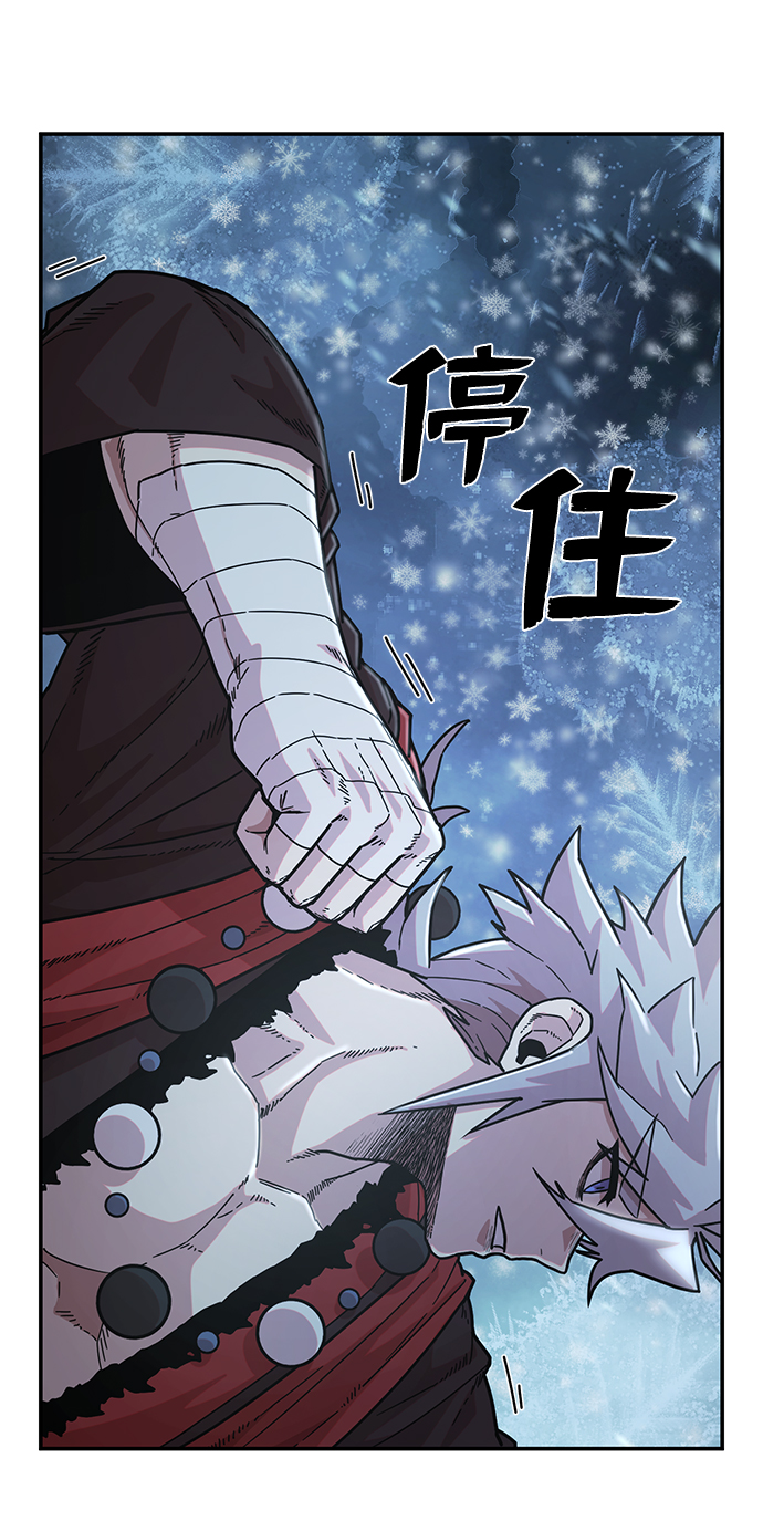 [第40话] 同伴们（2）96