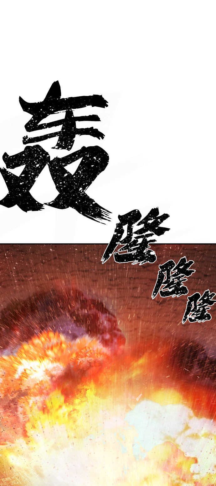[第21话] 老一代（2）87